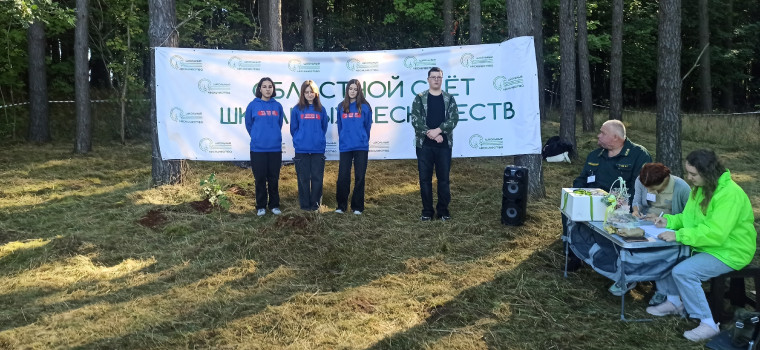 Областной слёт школьных лесничеств.