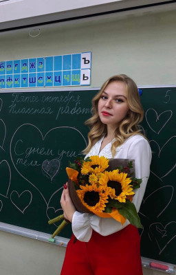 Прохорова Екатерина Александровна Прохорова Екатерина Александровна